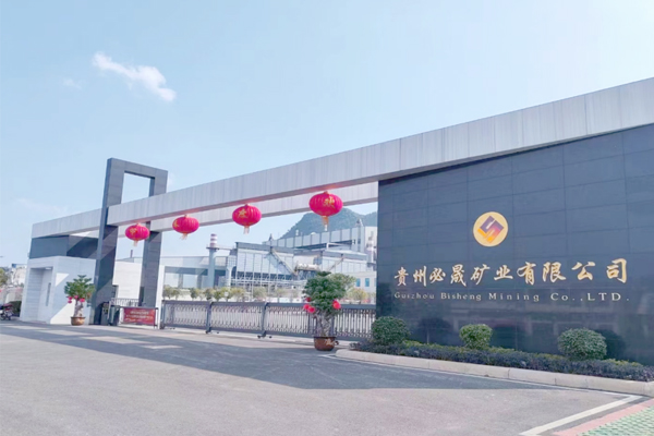 工矿企业解决方案
