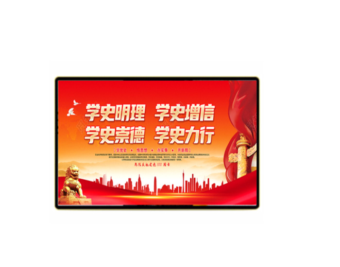 智慧信息发布屏
