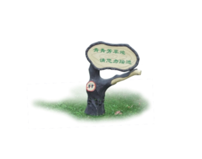 仿真树牌音响 复合材料